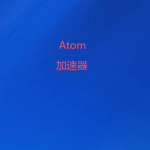 扫码关注AtomVPN官网公众号